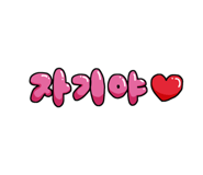 793332761