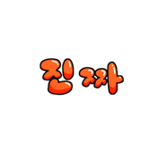 793332764