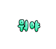 793332767