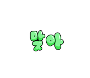 793332770