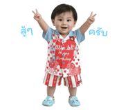 793335740