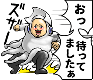 793340774