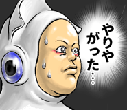 793340800