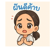 793354139