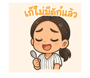 793354144