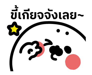 ลายที่ 1