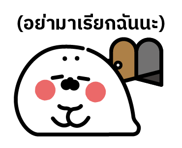 ลายที่ 7