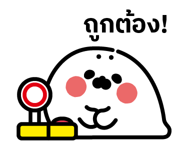 ลายที่ 9