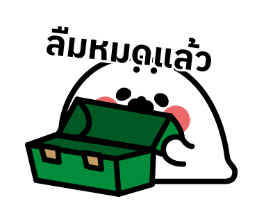 ลายที่ 15