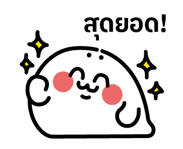 ลายที่ 19