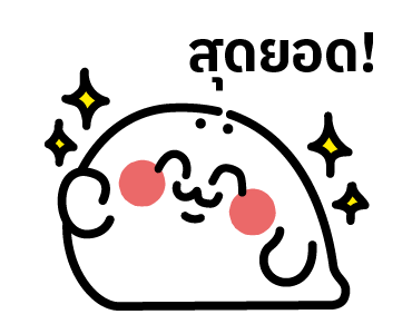 แมวน้ำตัวเหลว (วันแสนจะขี้เกียจ) รูปที่ 10
