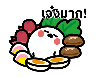 ลายที่ 21