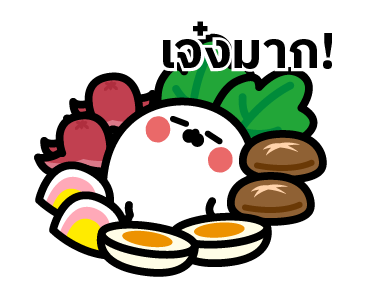 แมวน้ำตัวเหลว (วันแสนจะขี้เกียจ) รูปที่ 11