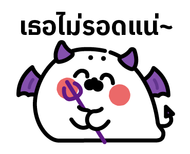 ลายที่ 25