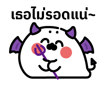 แมวน้ำตัวเหลว (วันแสนจะขี้เกียจ) รูปที่ 13
