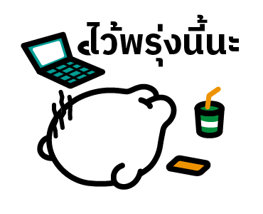 ลายที่ 29