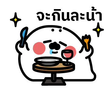 ลายที่ 35