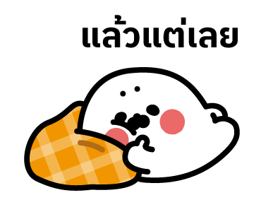 ลายที่ 39