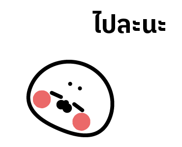 ลายที่ 41