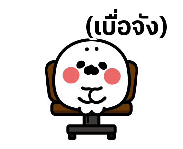 ลายที่ 43