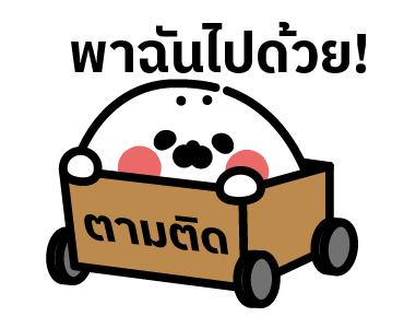 ลายที่ 45