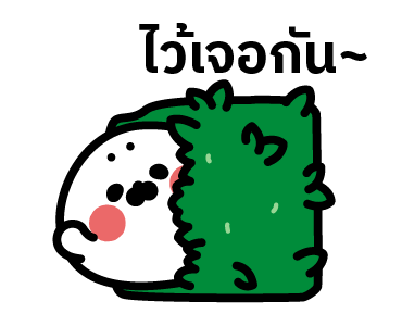 ลายที่ 47