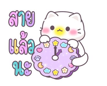 ลายที่ 1