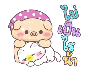 ลายที่ 5