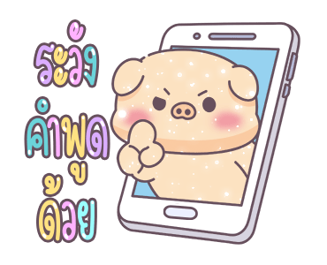 ลายที่ 7