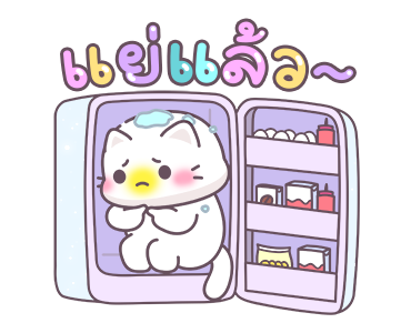 หมูอ้วนและแมวน้อย ตัวอักษรใหญ่เบิ้ม รูปที่ 10