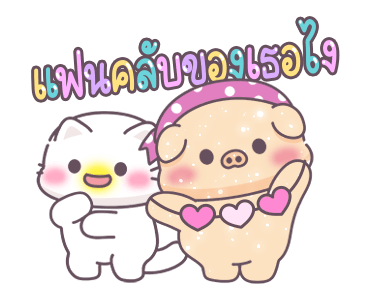 ลายที่ 21