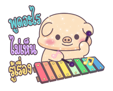 ลายที่ 23