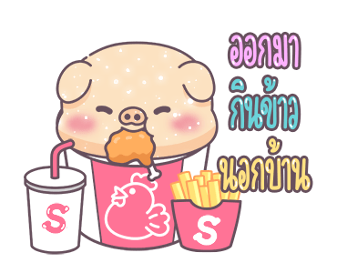 ลายที่ 29