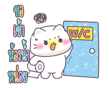 หมูอ้วนและแมวน้อย ตัวอักษรใหญ่เบิ้ม รูปที่ 16