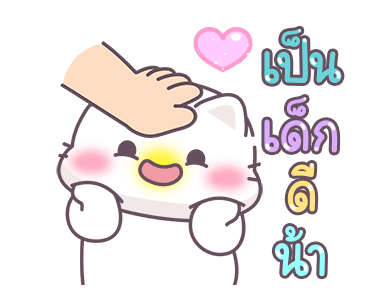 ลายที่ 35