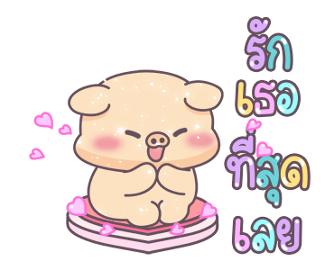 ลายที่ 37