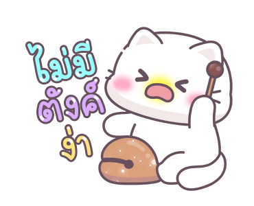 ลายที่ 39