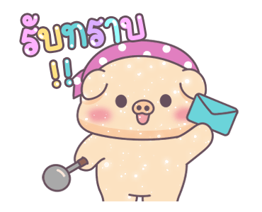 ลายที่ 45