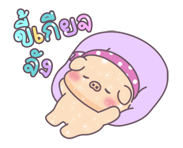 ลายที่ 47