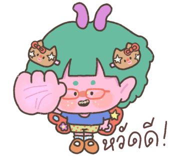 ลายที่ 1