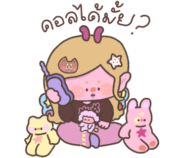 ลายที่ 4