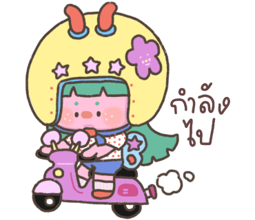 ลายที่ 8