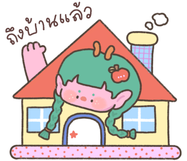 ลายที่ 20