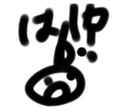793370096