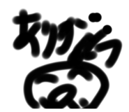793370112