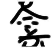 793370124