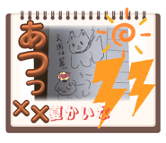793370600