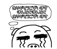 793371863