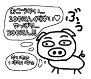 793371865