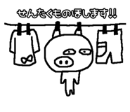 793371866